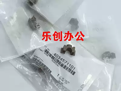 Minolta 195 215 235 7719 7721 7723 Lower roller bushing Konica Minolta fixing bushing original