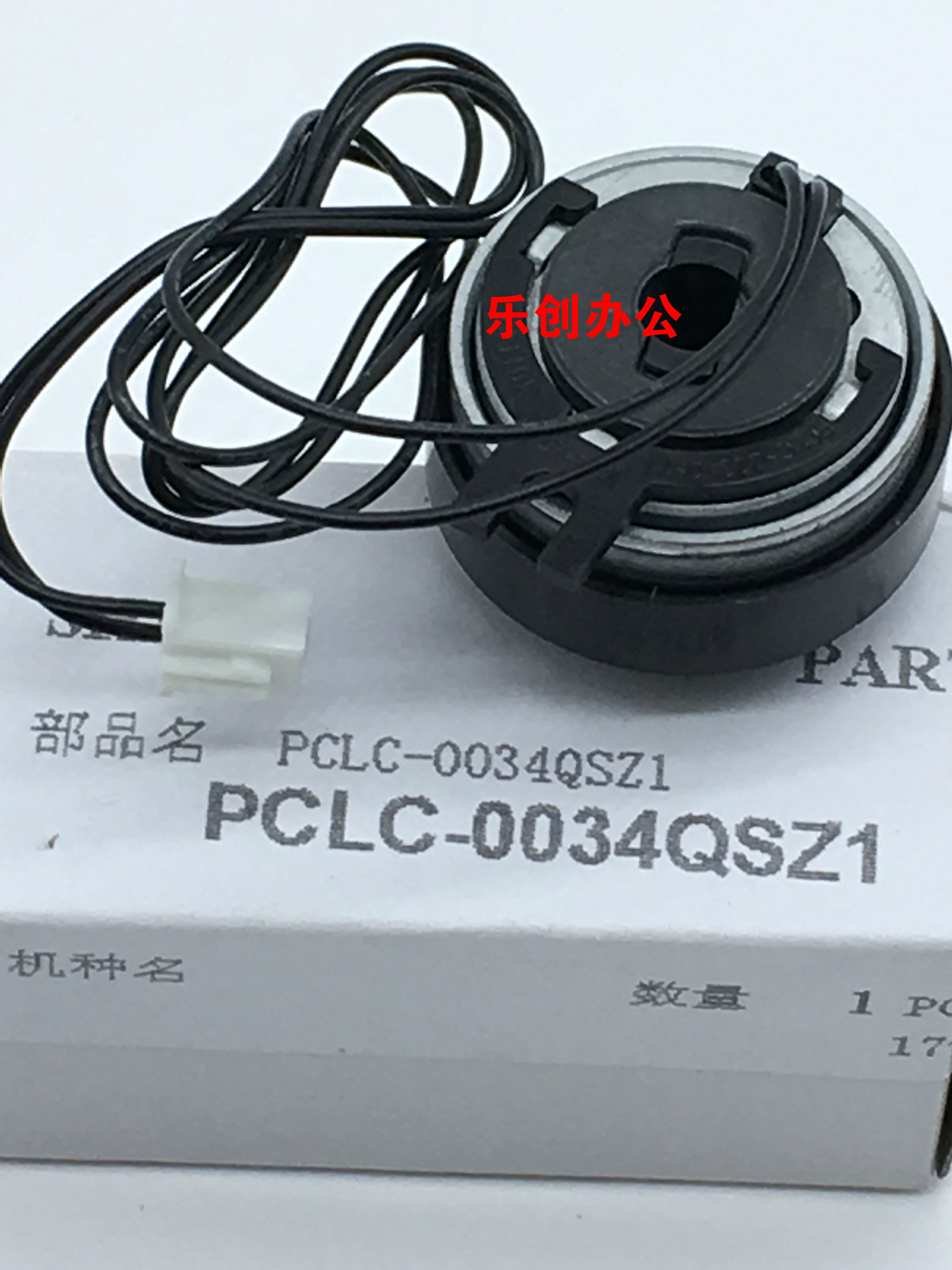 Sharp AR2008 2028 2028D N paper tray for paper two paper boxes Transfer para-roller PS clutch-Taobao