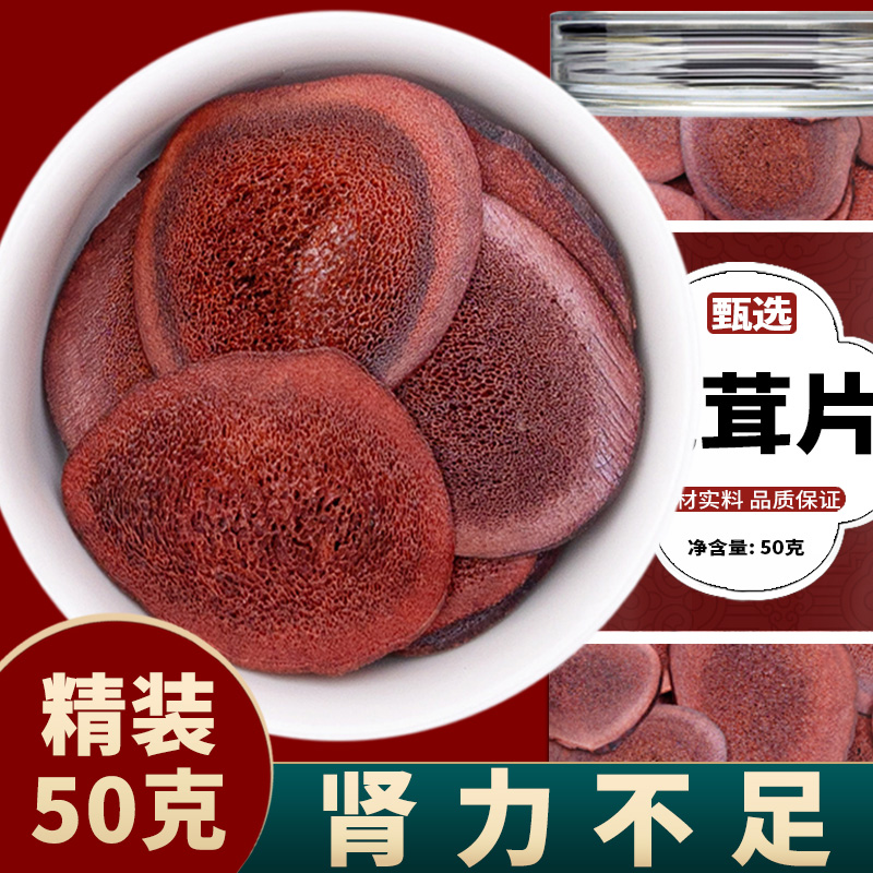 Antler Chinese herbal medicine official flagship store The whole root antler fresh special grade bubble wine special antler piece Goat Wort-Taobao