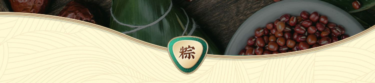 老城南多口味100g*6只粽子肉粽豆沙甜粽