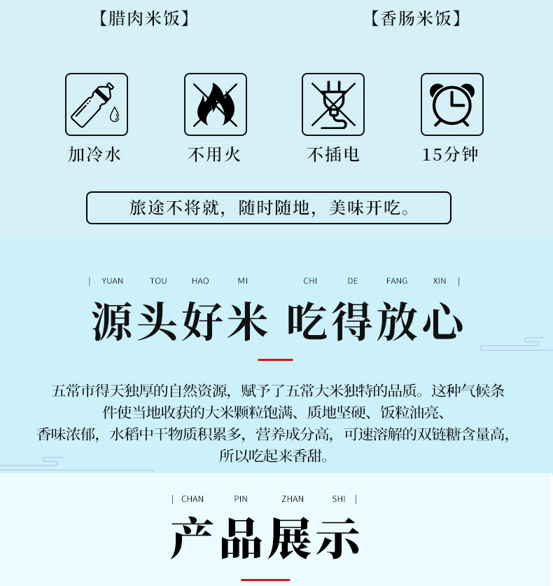 老城南 自热速食香米饭 236g*2盒 多口味组合可选 图2