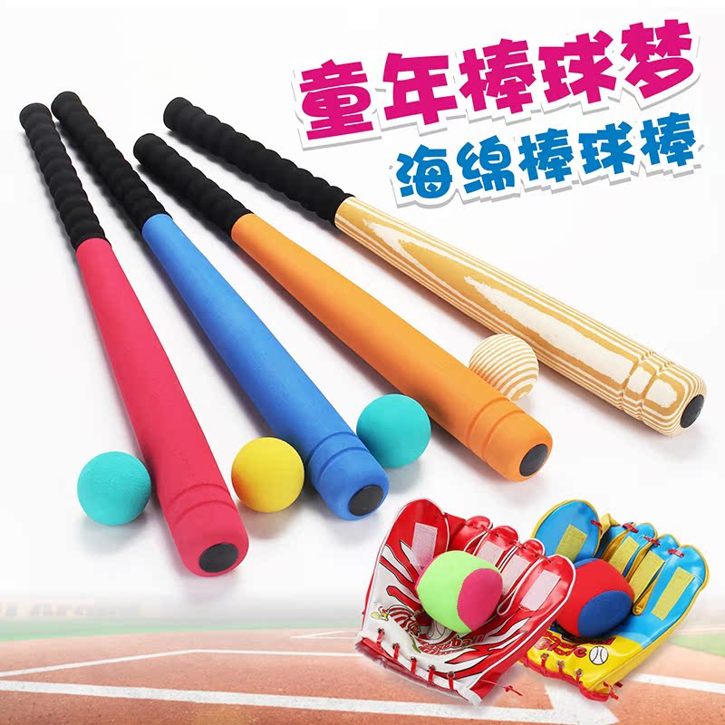 70cm Soft Baseball Bat Plastic Baseball Bat for Primary School Students and Kidsren Training Sponge Large Bat Eva Baseball Bat