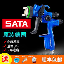 Original imported German SATA spray gun SATA1000 car paint spray gun 1500B official no-wash gun pot