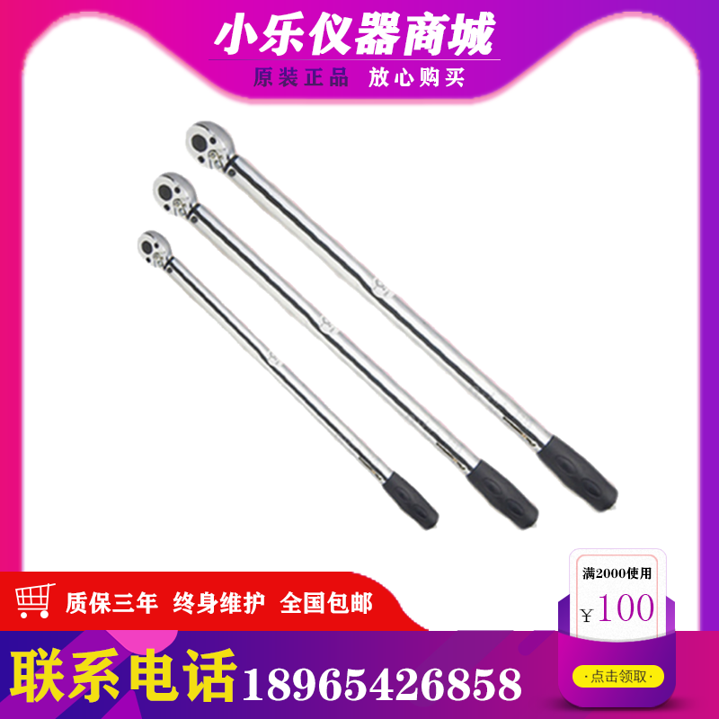 TG type preset torque wrench TG-500 torque wrench 100-500N m preset torque wrench in stock