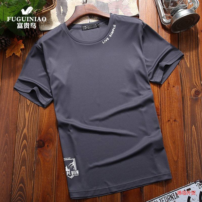 Fugui bird T-shirt male short sleeve outdoor casual sports beating undershirt loose T-shirt breathable ultra-thin ice silk blouses summer