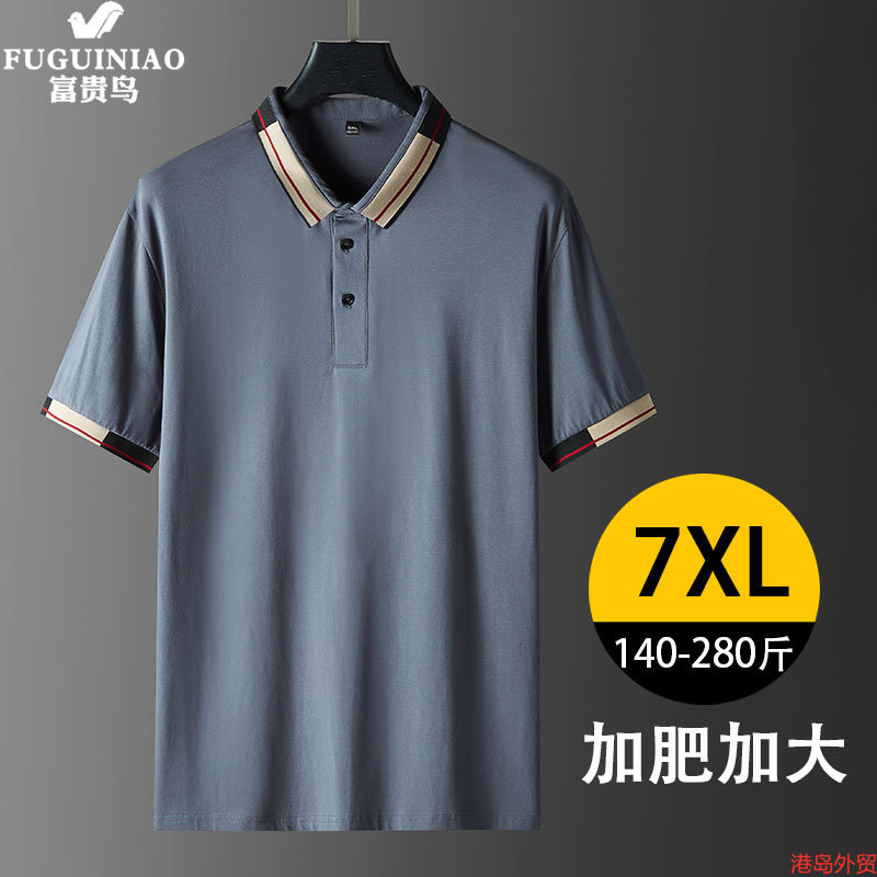 Rich and expensive birds Summer large size Polo shirt men's clothing Fat Man Fat Loose T-shirt Business Trend Plus Fattening Casual T-shirt X