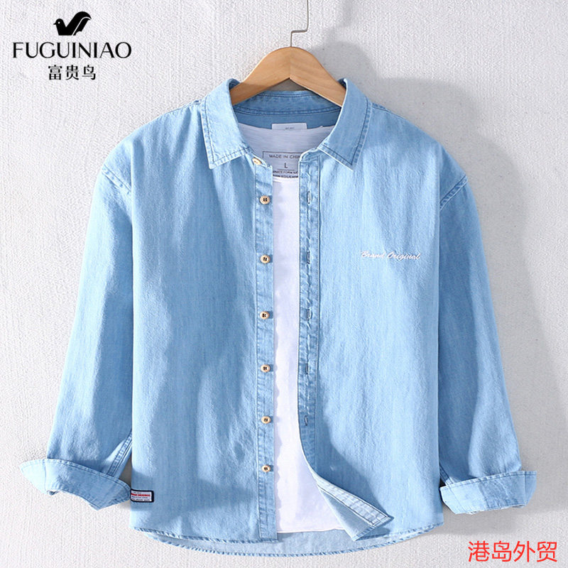Fugui Bird Day Ensemble Jacket Pure Cotton Denim Shirt Man Long Sleeve Washed Loose Casual Embroidered Tide Jeans