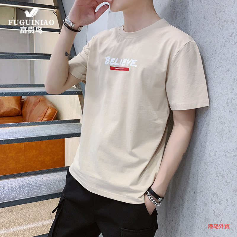 Fugui bird summer pure cotton T-shirt male short sleeve blouse trend clothes loose half sleeve casual new T-shirt slapped undershirt b