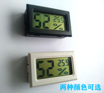 Portable digital display household thermometer Spider song insect Hamster Lizard turtle Hygrometer instrument High precision instrument