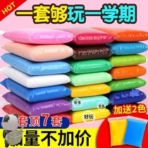 Kindergarten children ultra light clay 50g 100g 26 color 38 color set 3-4-5-6 years old boys and girls