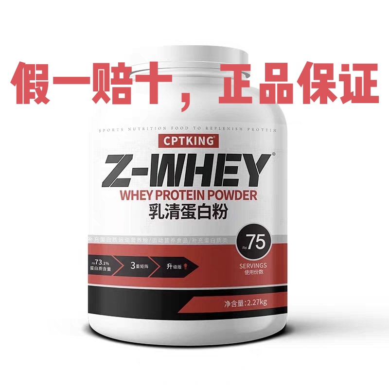 Sai Ba 5-Pound Whey Protein Powder Fitness Muscle-Building Isolate Protein Powder Supplement for Weight Gain and Muscle Growth for Men and Women Sai Ba 5-Pound Whey Protein Powder Fitness Muscle-Building Isolate Protein Powder Supplement for Weight Gain and Muscle Growth for Men and Women
