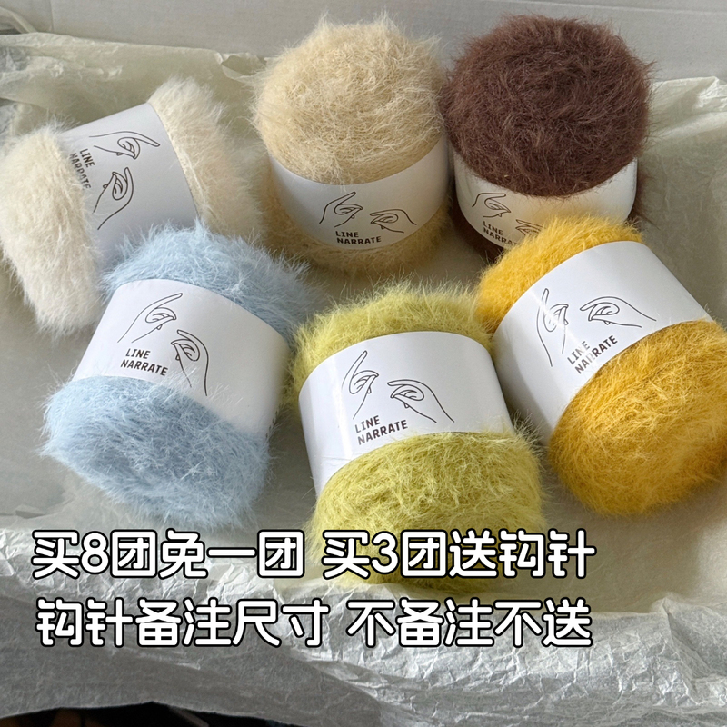 Crochet Fish Lady Line Narrate 32 # Xiaoxue Liyuan Handmade Crochet Yarn 100g Crochet Fish Lady Line Narrate 32 # Xiaoxue Liyuan Handmade Crochet Yarn 100g