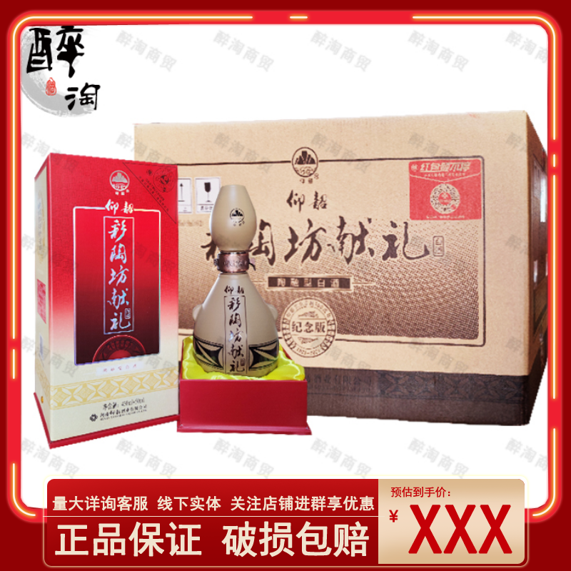琉球陶器①双鳥(魚鷹)四言詩入白土象嵌抱瓶/②五言詩唐・于入白土象嵌抱瓶 琉球陶器①双鳥(魚鷹)四言詩入白土象嵌抱瓶/②五言詩唐・于入白土象嵌