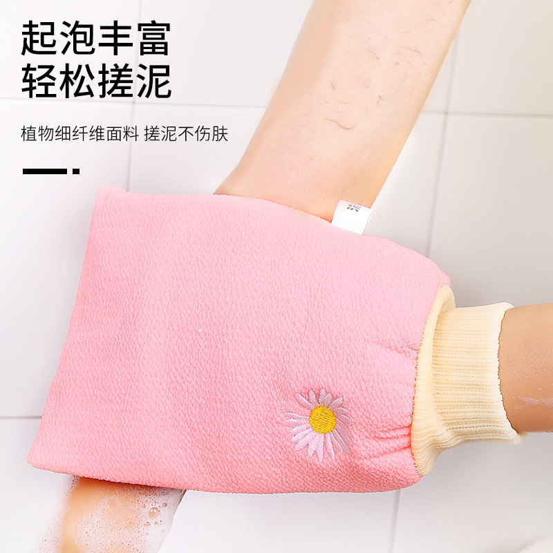 Jingyi rubbing bath towel Strong mud decontamination artifact thickened double-sided adult men and women bath household rubbing back gloves