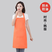 Водонепроницаемый и нефтяной оранж