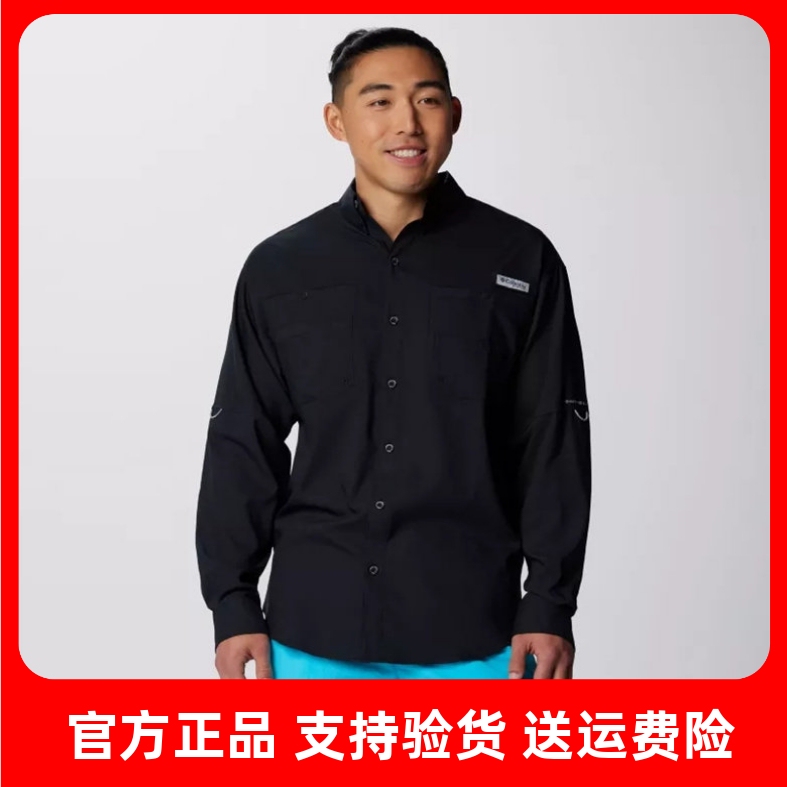2025 Spring/Summer New Product Columbia Men's Pfg Fishing Series Loose Quick-Drying Breathable Long-Sleeve Shirt Fj7253