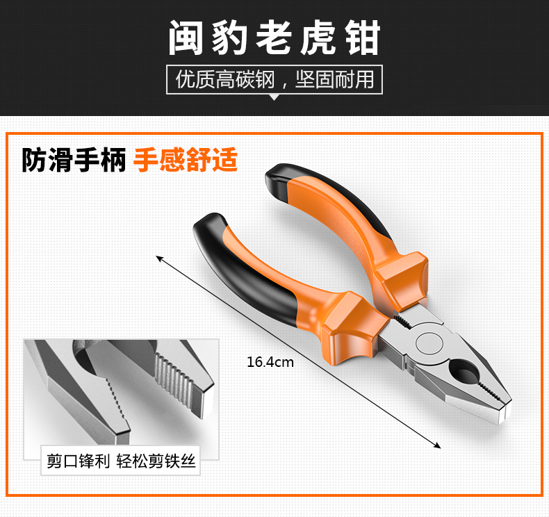 闽 Leopard hộ gia đình máy khoan điện cầm tay điện đặt phần cứng thợ điện bảo trì đặc biệt đa chức năng hộp công cụ chế biến gỗ - Dụng cụ cầm tay