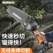 Single-handed electric saw rechargeable electric chainsaw home handheld macksaw woodcut saw small abrasion resistant wireless outdoor machete