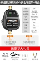 (Микро -интеллектуальный флагман) 24V Security Supergred Puct+Pired Gift