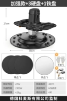 Улучшенная модель +3 жесткий диск +1 железный диск