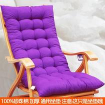 Household leisure chair Elderly chair Middle-aged and the elderly cool chair Wooden cushion Beach chair mat Recliner mat Chair mat