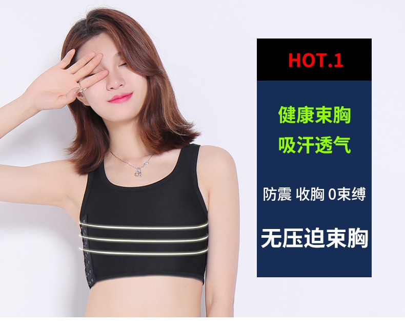 Đồ lót bó, nữ ngực lớn, ngực nhỏ co rút, chống sốc, đồ lót đẹp trai, ngực ôm, cơ thể săn chắc, nhận sữa, đồ lót trung tính - Sau sinh quần lót cotton