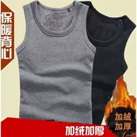 Khâu trắng sửa chữa áo vest mới bó sát vừa vặn áo thun nam mồ hôi vest thoáng khí cho bé trai mặc áo mỏng thể thao mùa thu áo 3 lỗ