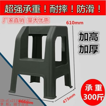  Workshop studio film club car wash stool Car yard car beauty high and low stool Auto repair stool non-slip load