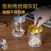 Creative stainless steel ashtray anti-fly ash living room with lid ashtray Personality trend ins portable ashtray ins wind
