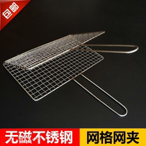  Grilled pepper grilled clip Stainless steel grilled fish net entrained handle Barbecue special clip Hot pot shop grilled fish meat clip net clip