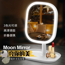  Smart makeup mirror desktop led light charging mirror Folding portable beauty mirror Student dormitory desktop storage box