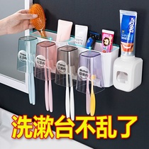 Punch-free tooth shelf paste shelf wall-mounted toilet combination family shelf Cup brushing