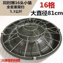  Feeder Drinking water dispenser Eating wet and dry model animal piglets trough Piglets feeding trough Disc feeder