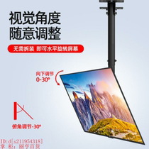  Bold beauty salon advertising machine TV clinic ceiling pylons Ward lobby can be side-mounted telescopic rotating hanging rod