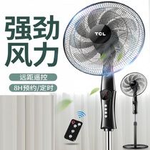  Electric fan Floor fan Household silent shaking head mechanical timing Desktop vertical dormitory energy-saving industrial fan
