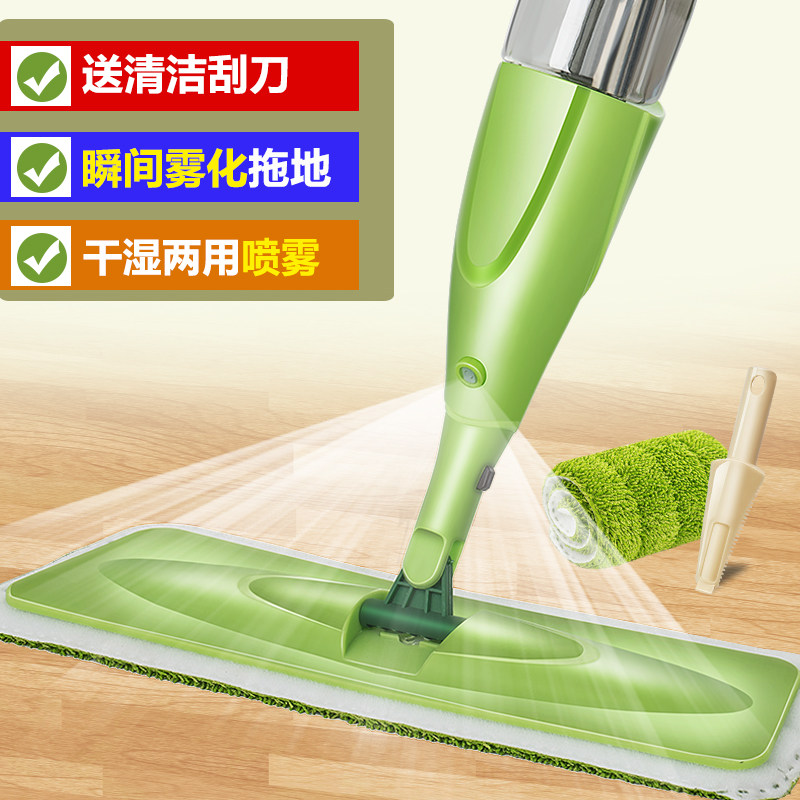 Mop with water spray hands-free lazy quick-drying spray flat mop household mop does not bend over the floor mop