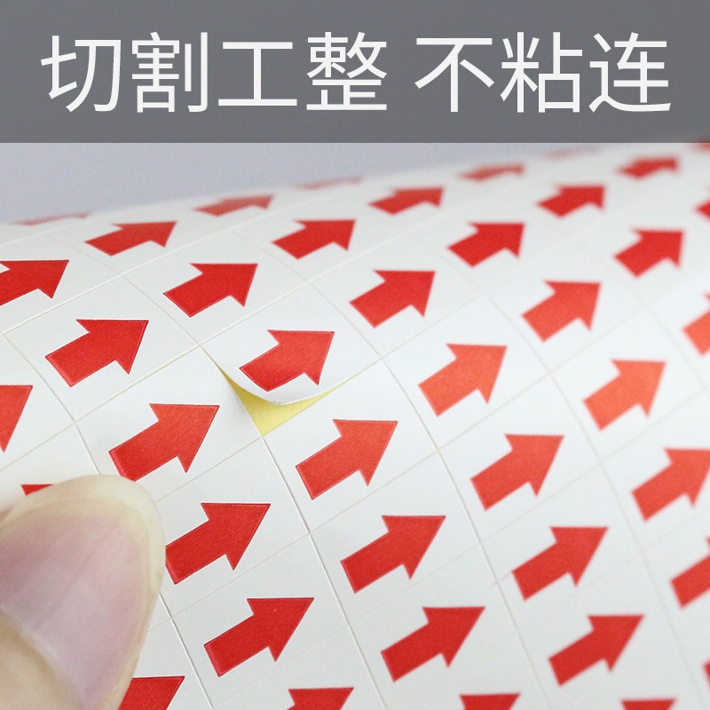Label paper sticker sticker arrow sticker mini indicator label arrow sticker machine red small