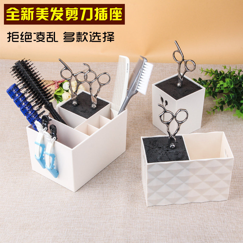 Professional beauty shears hairdressing scissors teeth scissors comb rack socket scissors storage box non-slip desktop pet tool rack