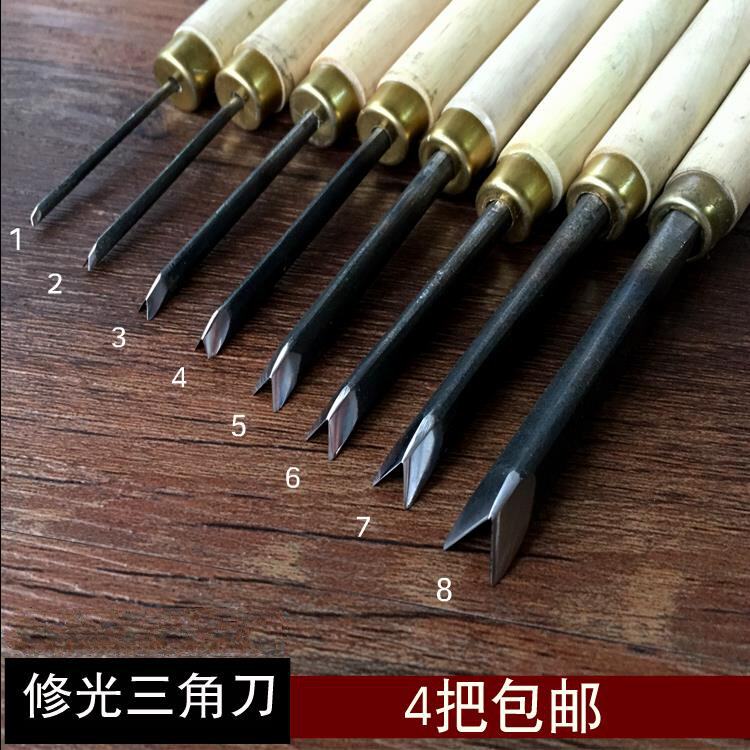 Dongyang Xiuguang triangle knife V-shaped knife Dongyang wood carving knife carving knife V-shaped knife corner knife line knife