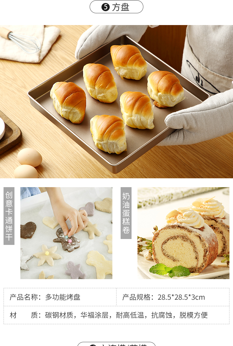 máy đánh trứng và trộn bột cầm tay Công cụ làm bánh trứng điện đặt người mới nhập cảnh để làm bánh pizza bão lò nướng khuôn nhà gói - Máy trộn điện máy đánh trứng philips hr3705