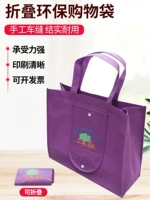 Складной шоппер из нетканого материала, портативная вместительная и большая льняная сумка, сделано на заказ