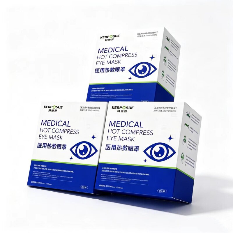 科浦舒医用蒸汽热敷眼罩缓解眼睛疲劳干眼症成人儿童专用眼贴jt  人实拍商品图