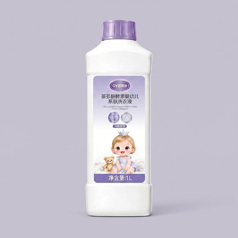 欧洁茶多酚酵素婴幼儿亲肤洗衣液1kg/瓶