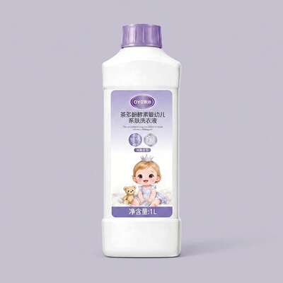 欧洁茶多酚酵素婴幼儿亲肤洗衣液1kg/瓶