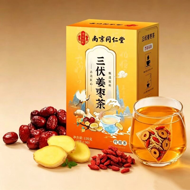 三伏姜枣茶小黄姜红枣枸杞姜汁暖身驱湿寒调理去寒独立包装养生茶 独立小实拍商品图