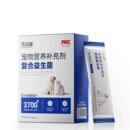 【可签到】优法瑞宠物益生菌呵护肠胃