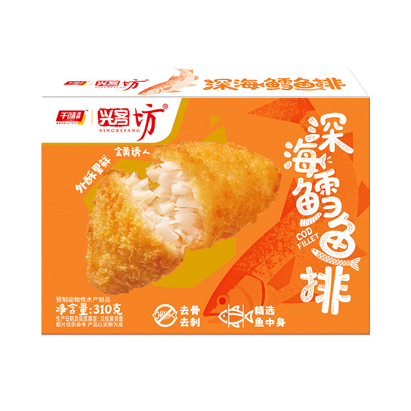 千味央厨深海鳕鱼排大块整切外酥里鲜去骨去刺即食预制菜 个味实拍商品图