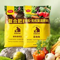 鑫德马蔬果专用有机肥700g*2袋