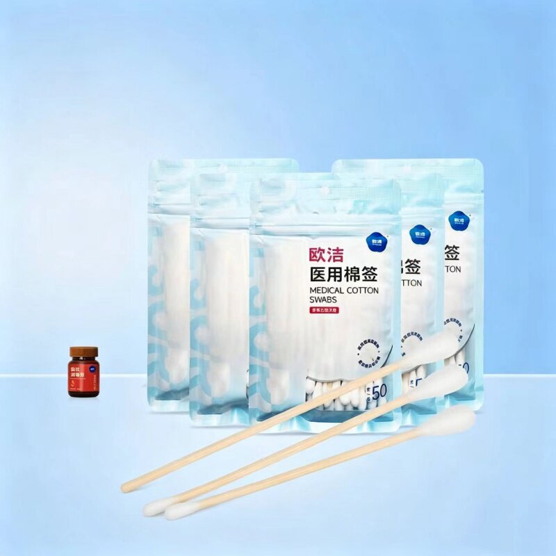 【秒杀】欧洁医用灭菌棉签50支*5包