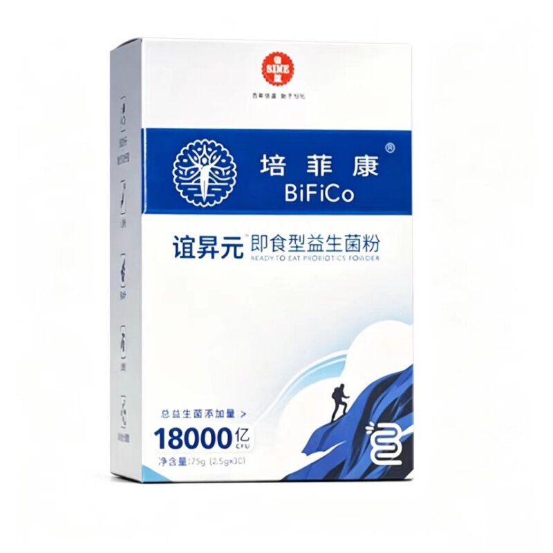 上药信谊培菲康活性益生菌肠胃成人双歧杆菌调理 上益实拍商品图